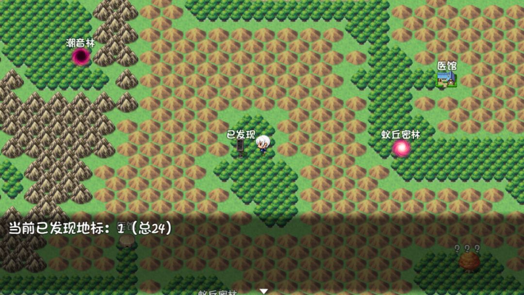 一个男人和九十九个怪物的故事游戏截图