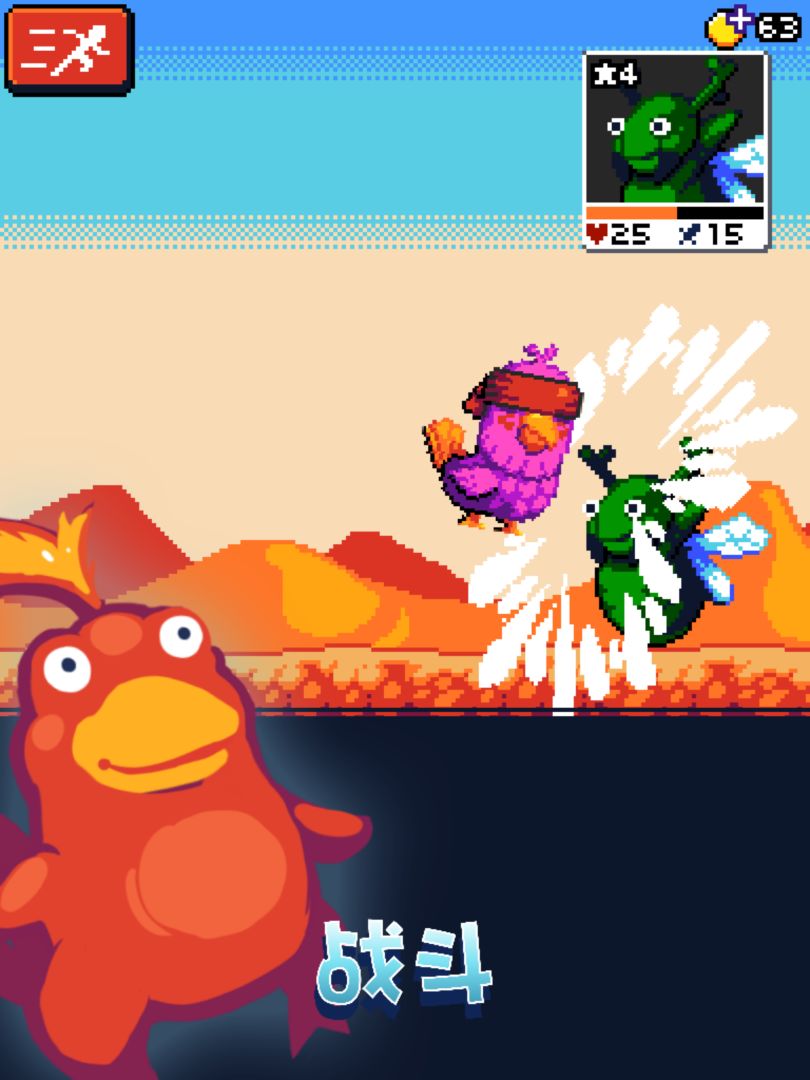 妖精组合游戏截图