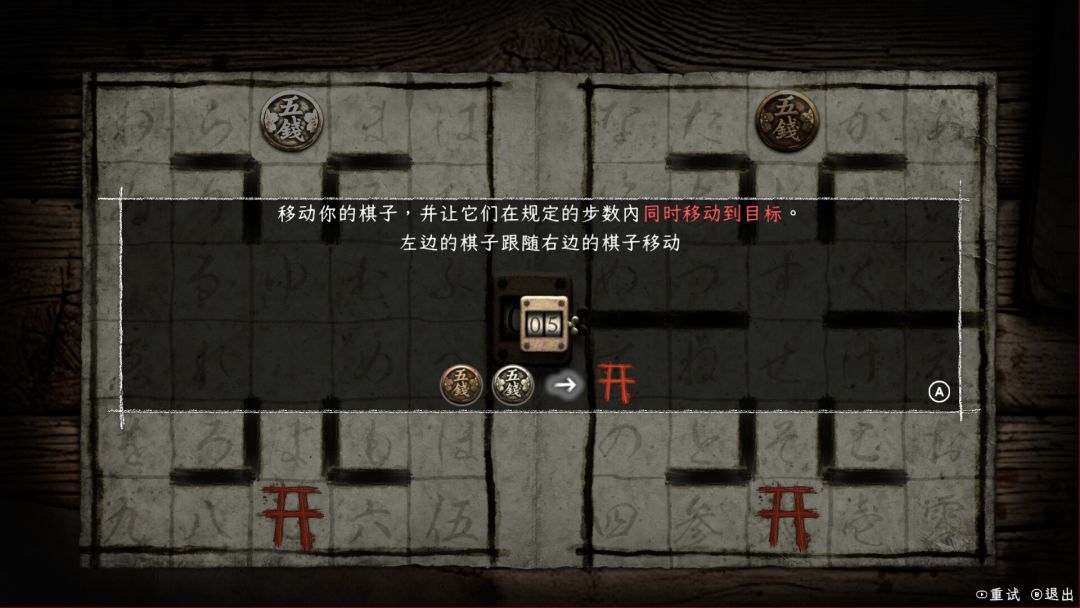 禁区 - 青鬼洞窟 -游戏截图