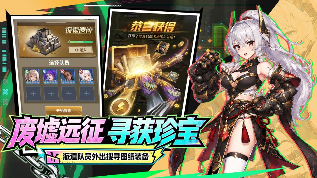 钢铁舰队游戏截图