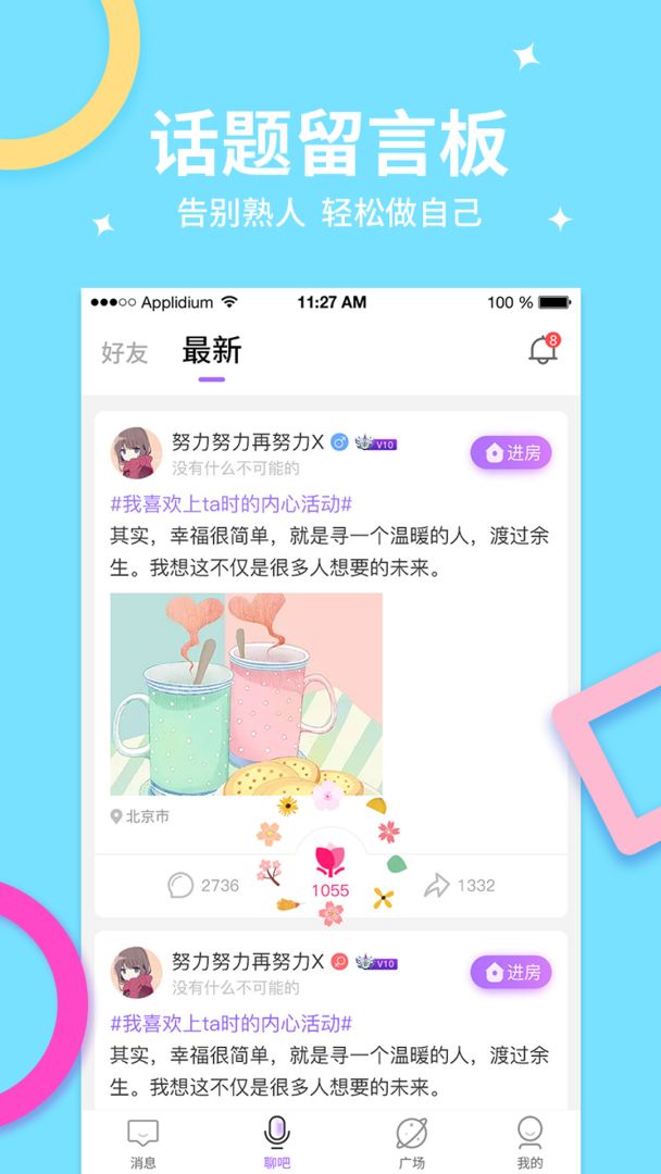 乐鱼游戏截图