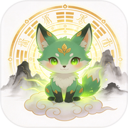灵兽镇山海icon