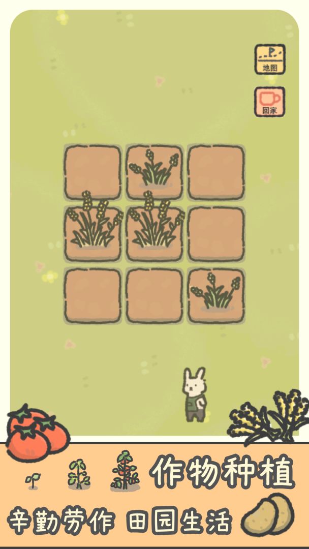 望月屋游戏截图