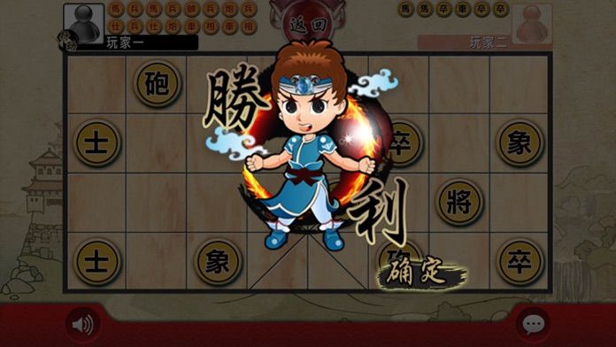象棋翻翻棋(暗棋)Online游戏截图