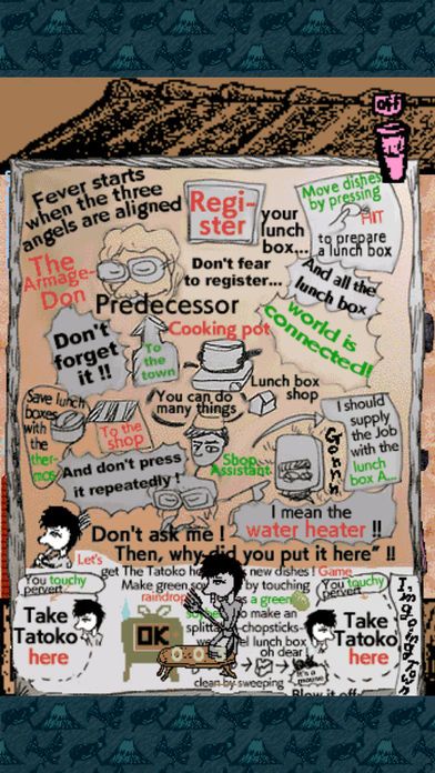 Bento Fujiyama Tamagoyaki游戏截图