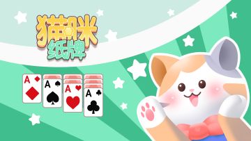 关于排行榜功能调整的公告