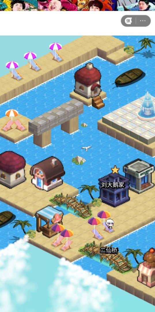 二仙桥游戏截图