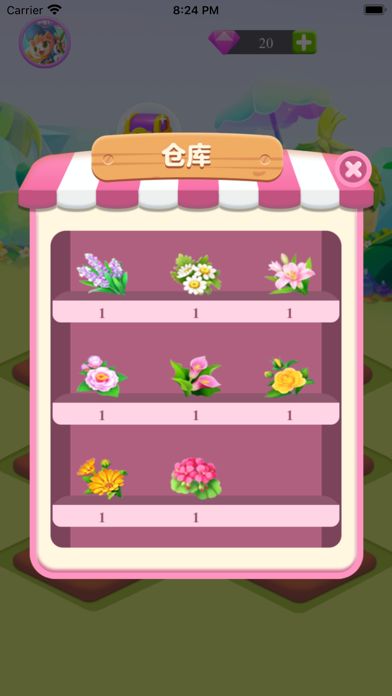 温暖花园游戏截图
