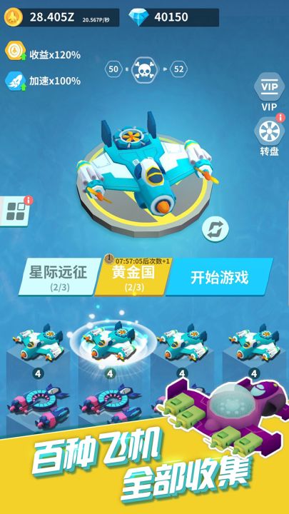 全民打方块截图