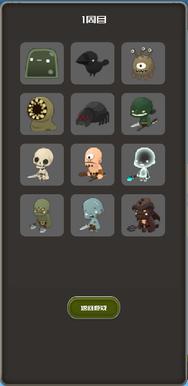 下落勇士游戏截图