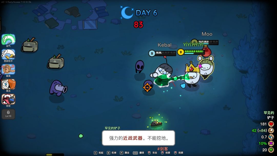 佩布尔骑士游戏截图