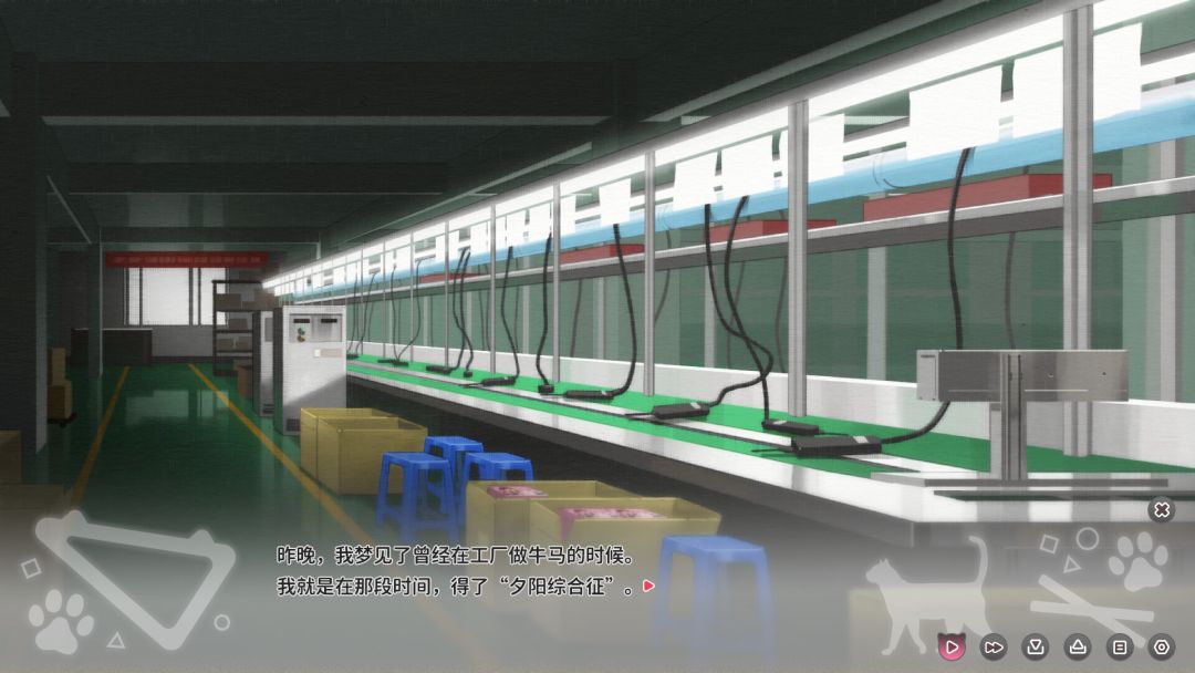 猫愿日记游戏截图