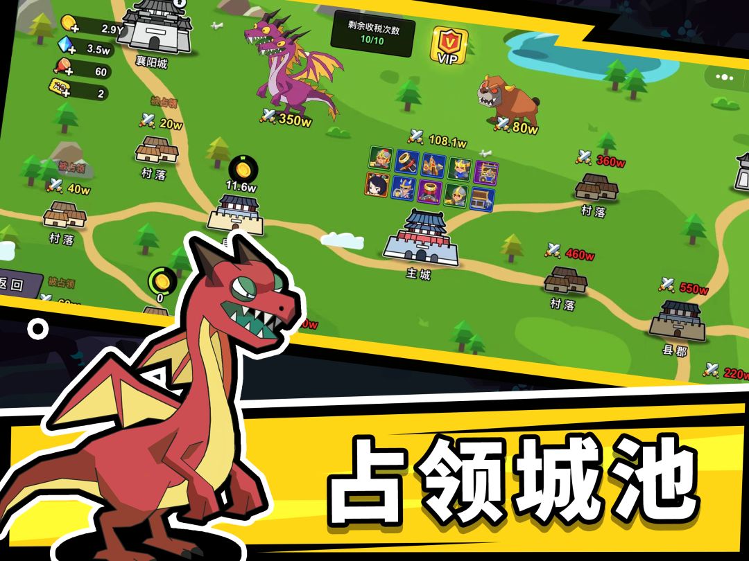 烽火九州:合成与对战游戏截图