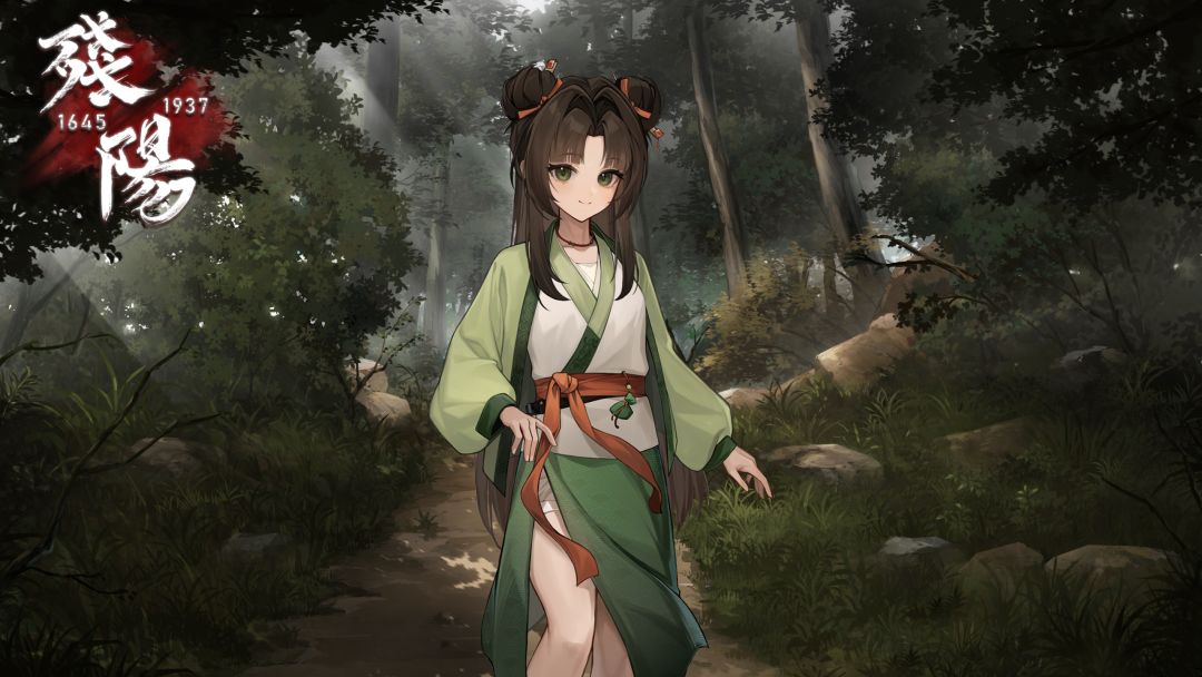 残阳 1645/1937游戏截图