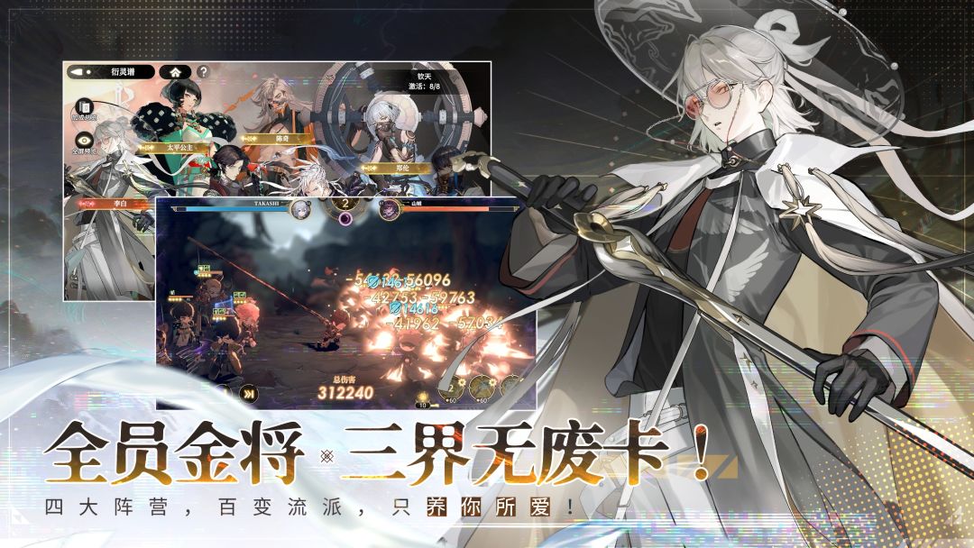 少年西游记2游戏截图