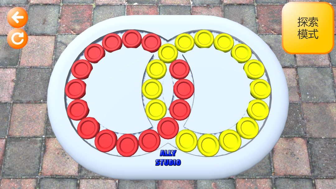 二维魔方游戏截图