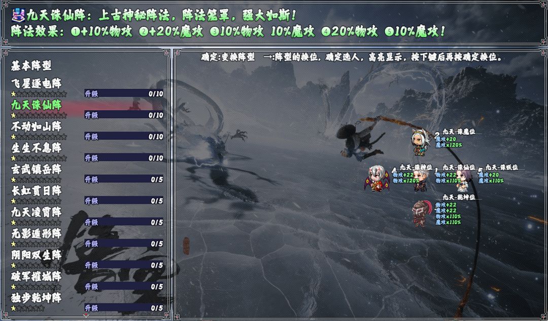 万族穿越-源启崛起游戏截图