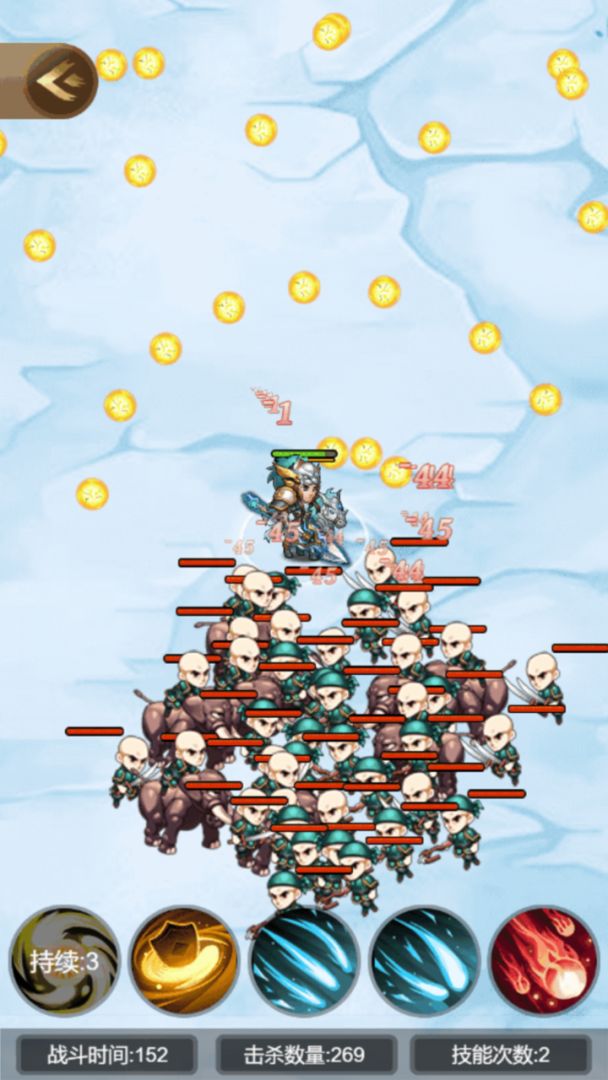 凤凰座出击游戏截图