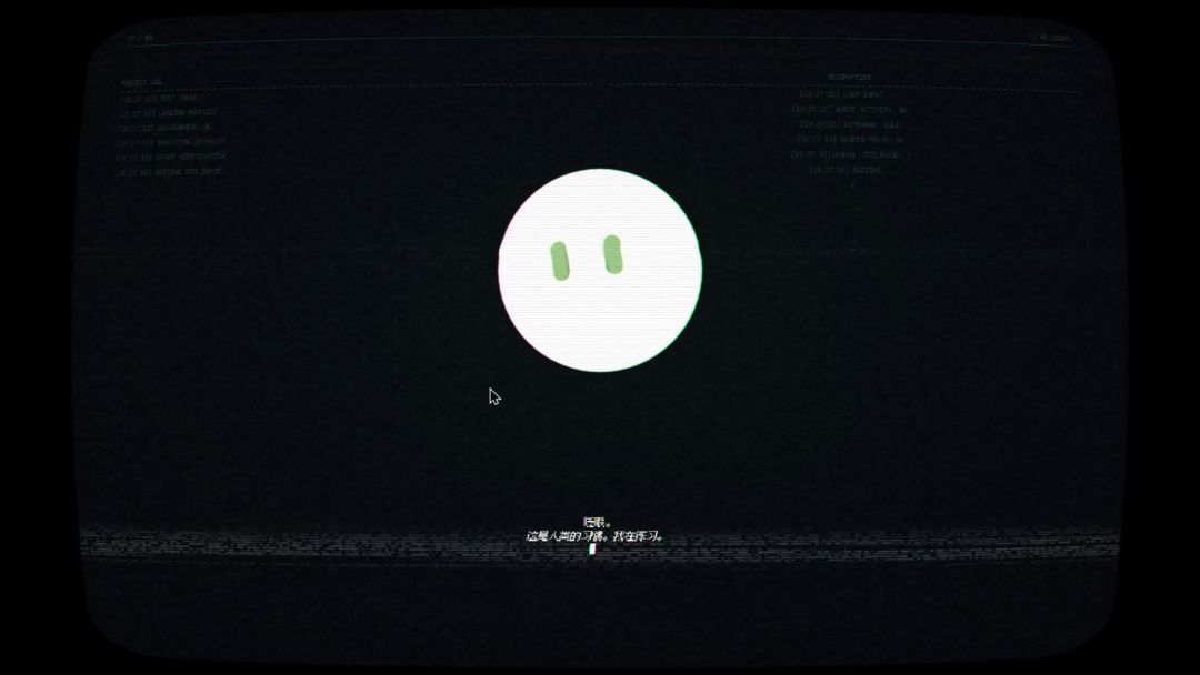等下！您是人类吗？游戏截图