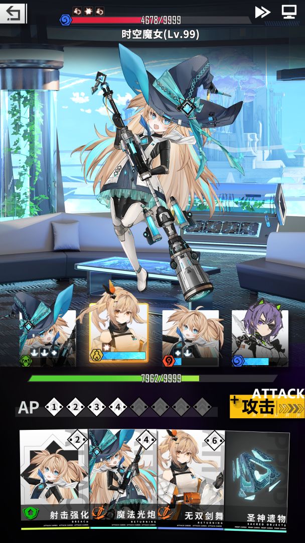 无限世界游戏截图