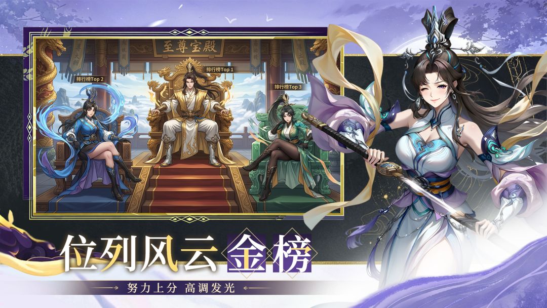 武林神话游戏截图