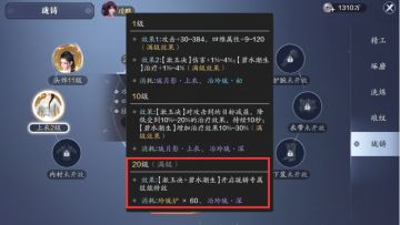 【体服速报】身份玩法更新，缉拿新增玲珑炉产出