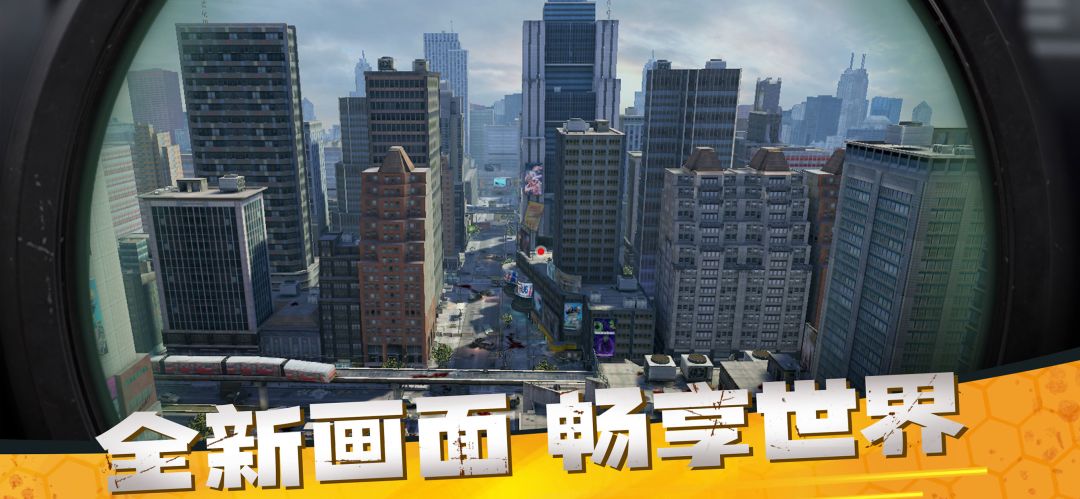 僵尸前线3D游戏截图