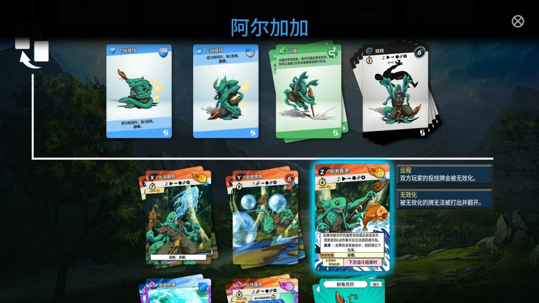 先觉斗牌 2游戏截图