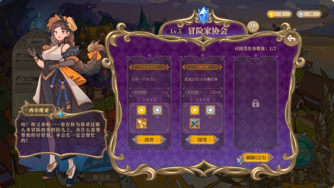 魔塔少女游戏截图