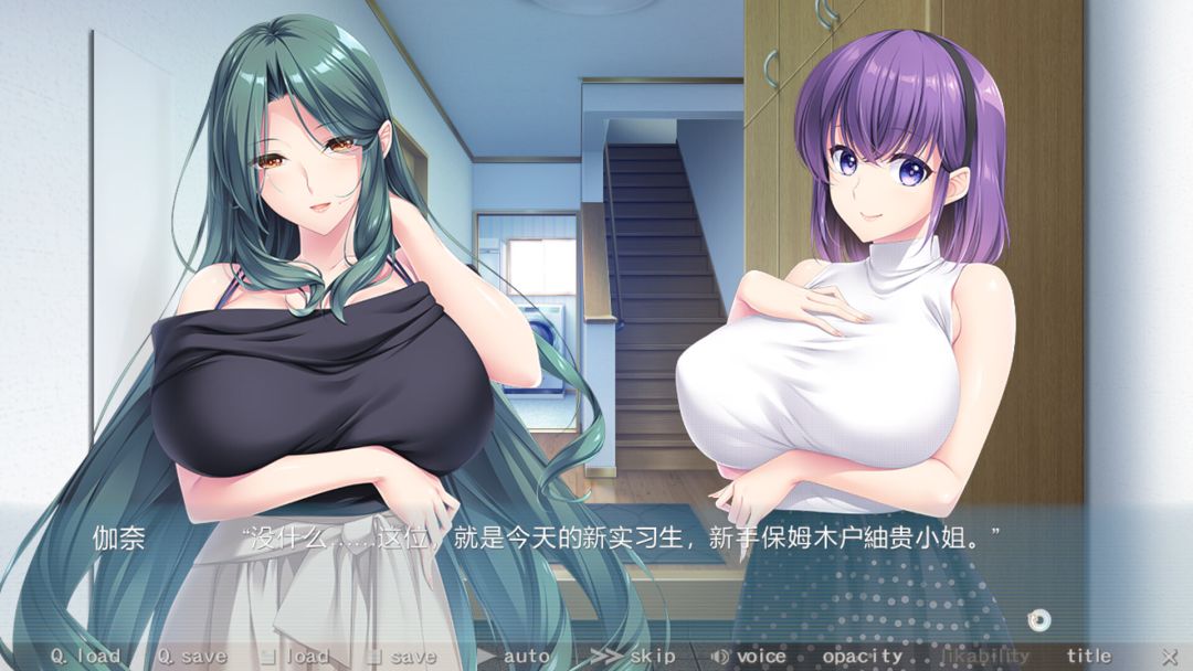 Bunny’s 家政上门服务游戏截图