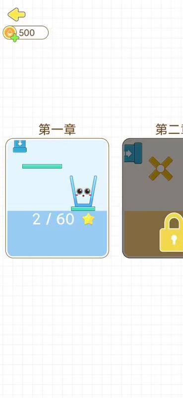 开心玻璃水杯游戏截图