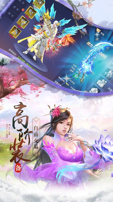 墟鲲传说-梦幻修仙前尘弃游戏截图