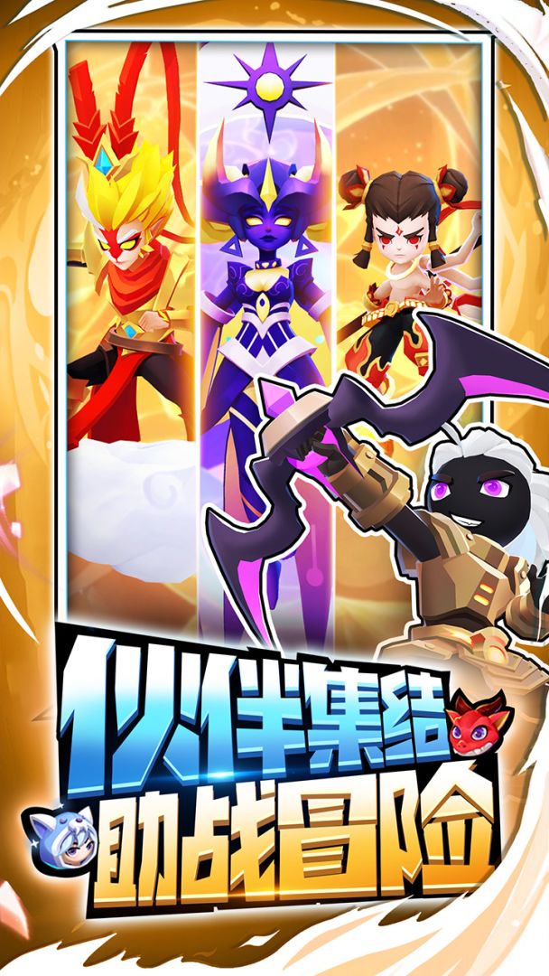 超元气火柴人游戏截图