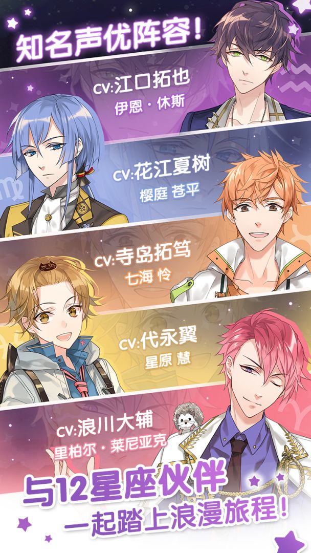 从零开始的大冒险：甜点王子 2游戏截图