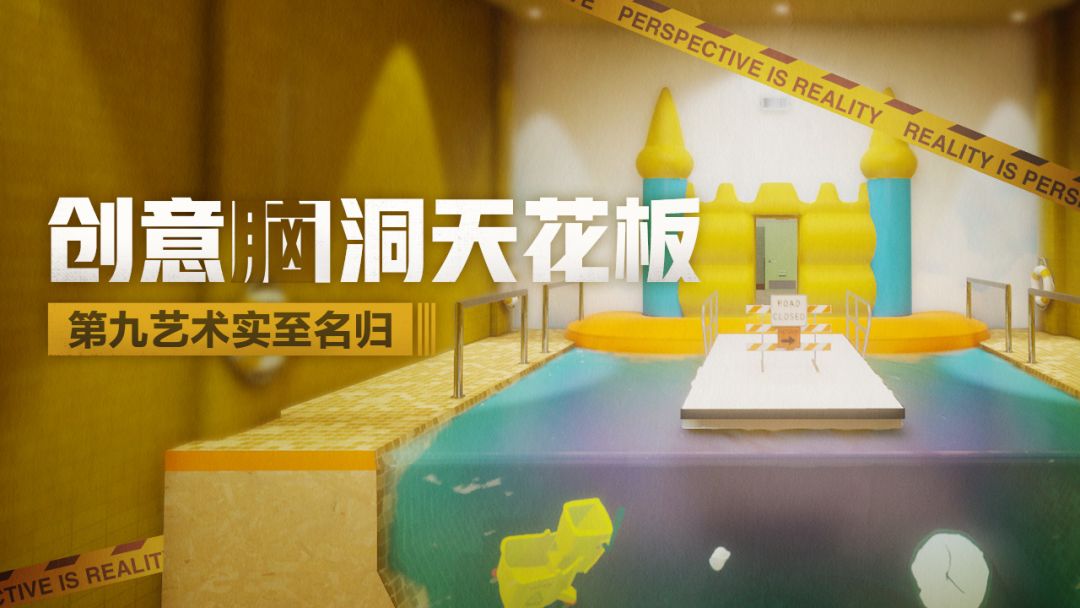 超阈限空间游戏截图