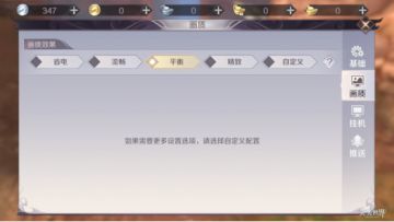 知道这几个设置 再也不用担心副本卡死