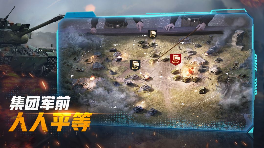 战火勋章游戏截图