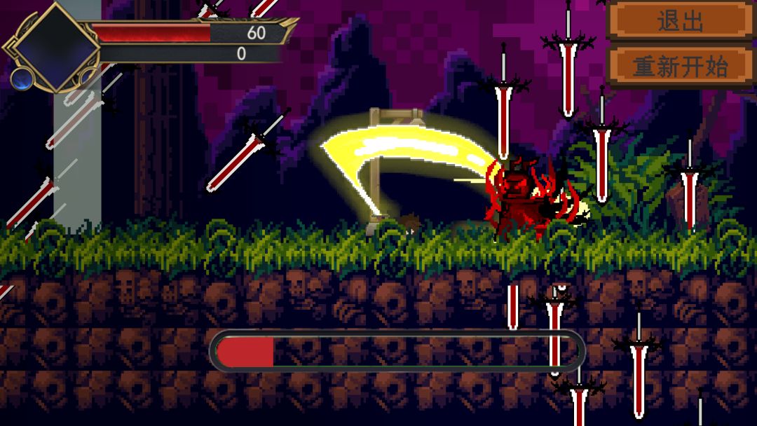 忐忑之剑游戏截图