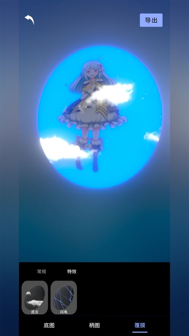 我的吧唧游戏截图