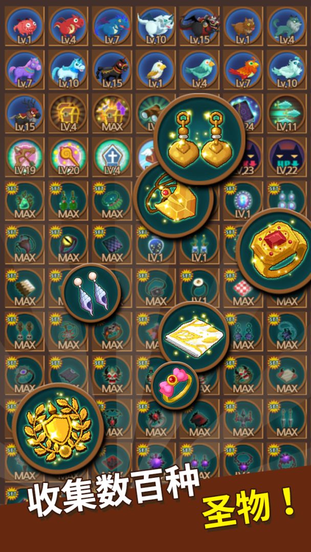 勇者在求职中游戏截图