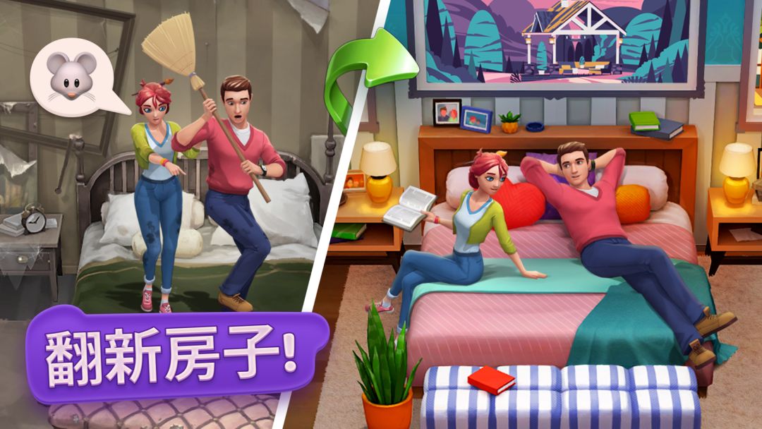 画廊 – 按数字和房屋设计涂色书籍（ Gallery ）游戏截图