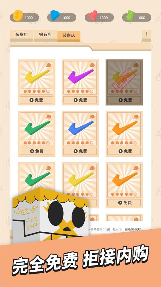 放置小方块游戏截图