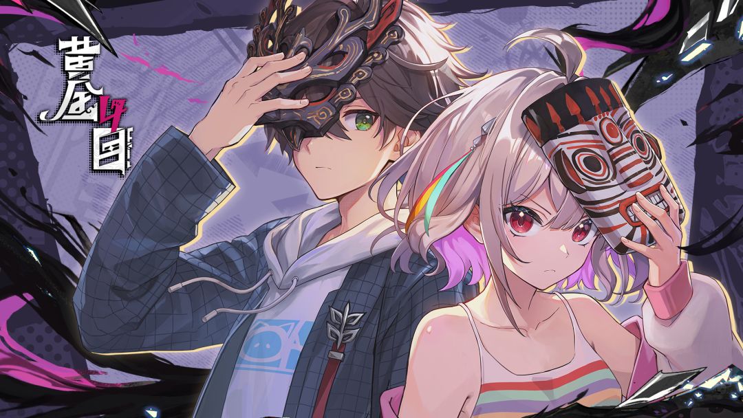 黄金四目游戏截图