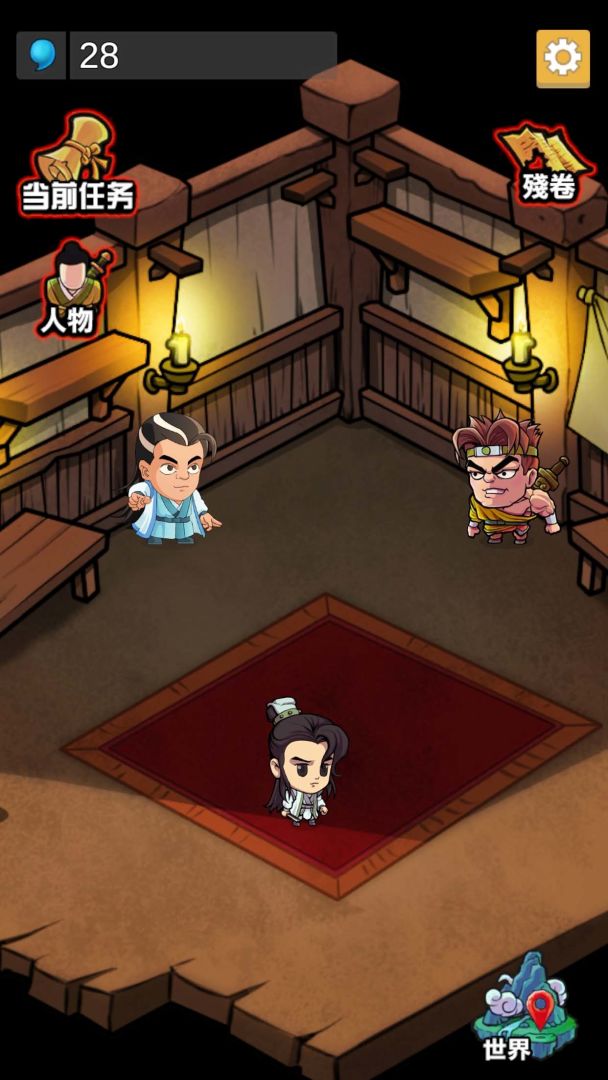 我功夫贼牛飞刀再现游戏截图