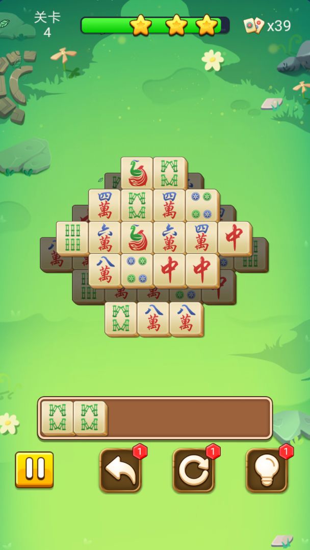 麻了个麻将游戏截图