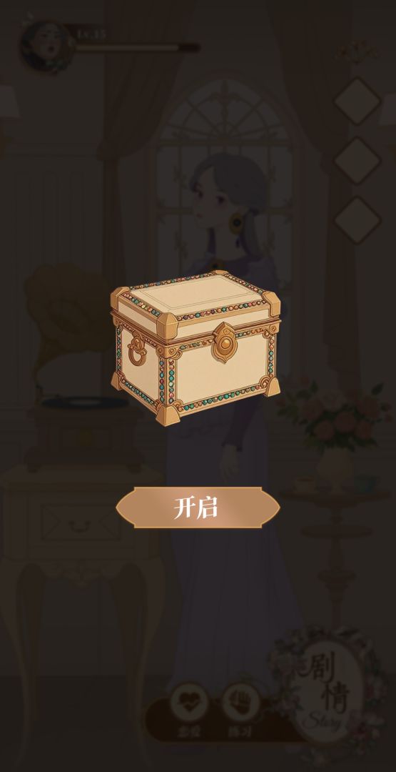 大小姐 能动手就别废话游戏截图