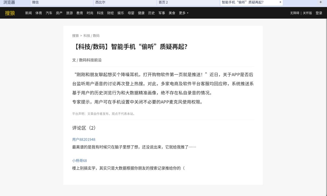 兔子洞里有什么游戏截图