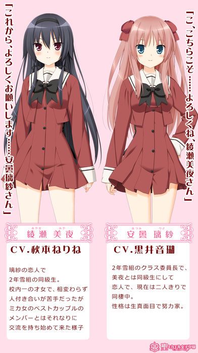 その花びらにくちづけを　出会った頃の思い出に游戏截图