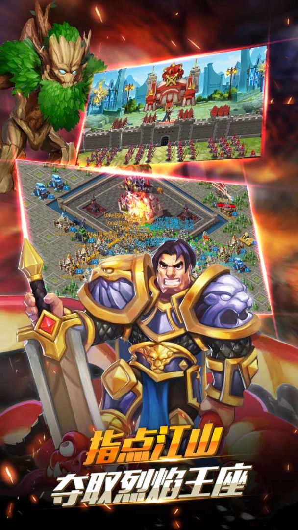 英雄之冠游戏截图