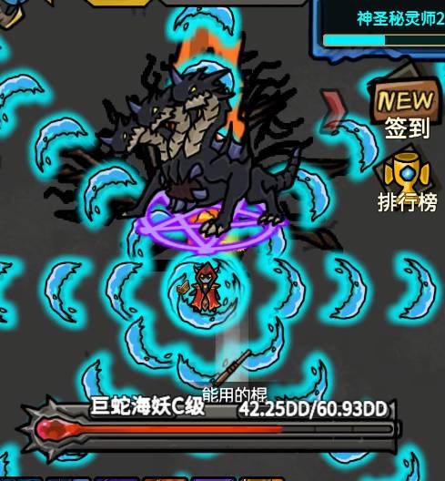 独立镇守一方的怪物